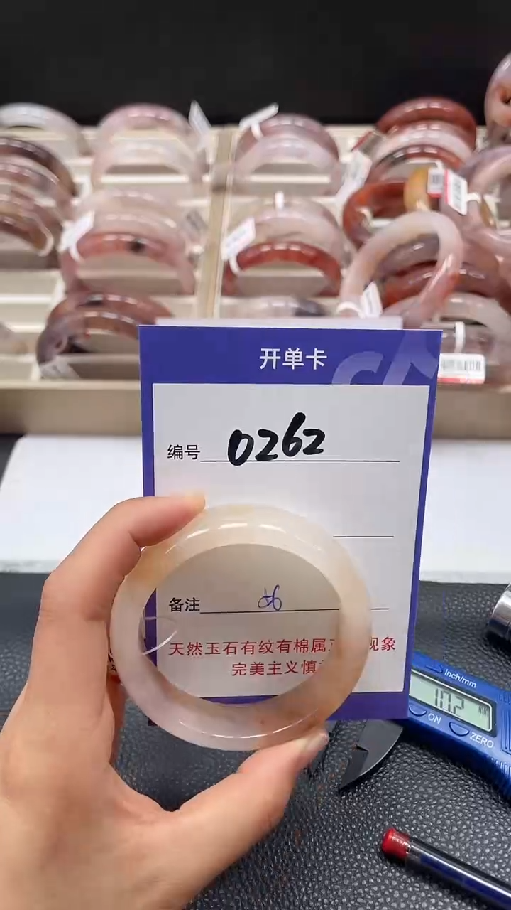 【闪购商品】石英质玉手镯未镶嵌0262