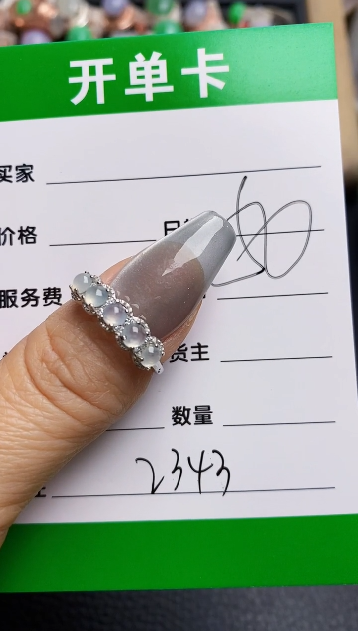 【闪购商品】翡翠戒指银S925镶嵌2343