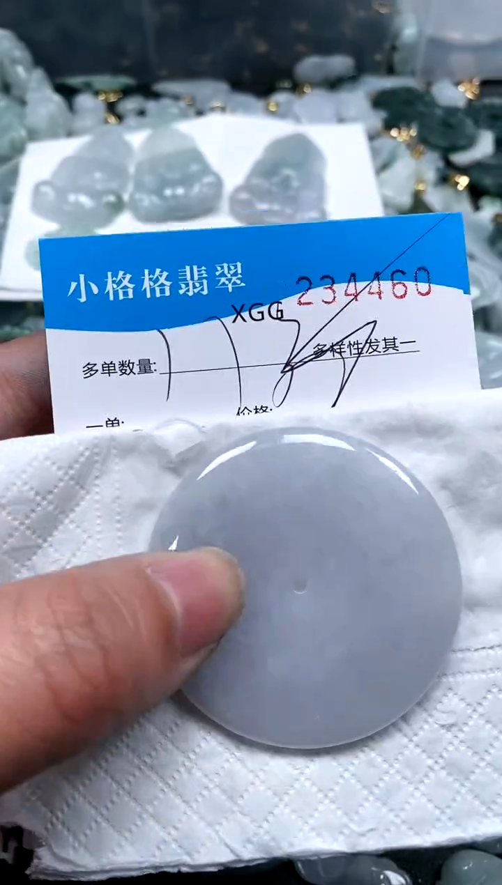 【闪购商品】翡翠颈饰未镶嵌闪购商品0234460