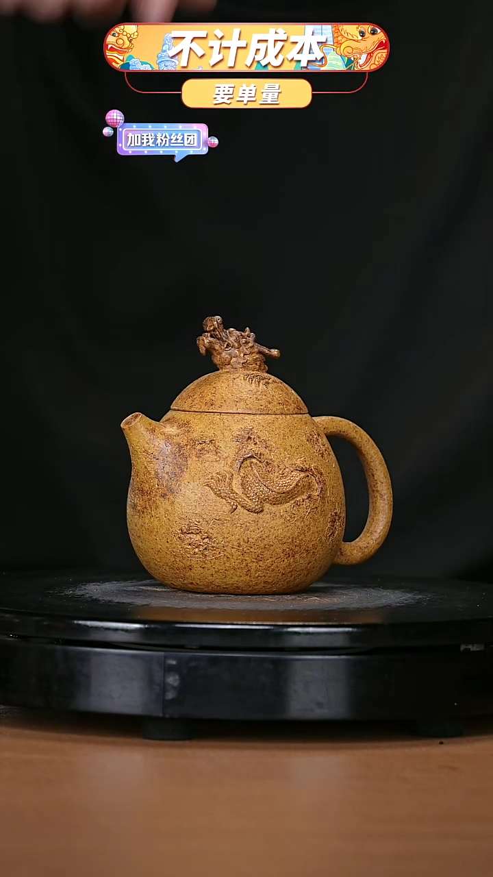 【闪购商品】宜兴原矿高端紫砂