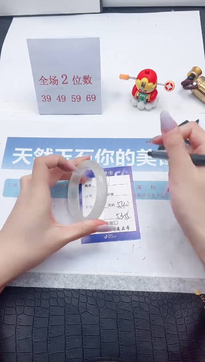 【闪购商品】石英质玉手镯未镶嵌A206-54