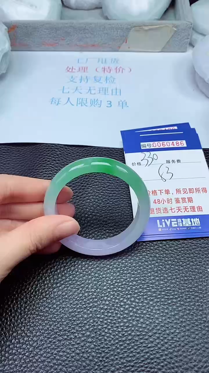 饰品拍下以实物为准60486