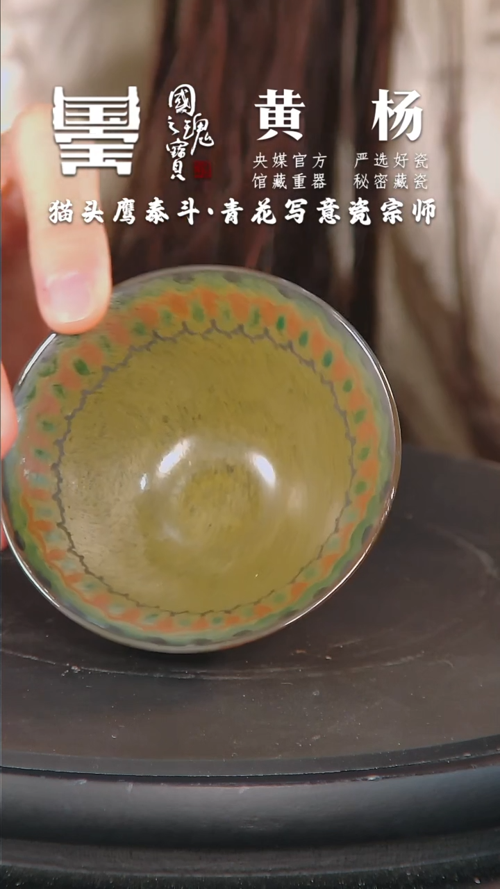 【闪购商品】瓷片黄杨         流水3