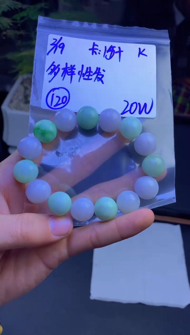 【闪购商品】定制翡翠未镶嵌多样性发货