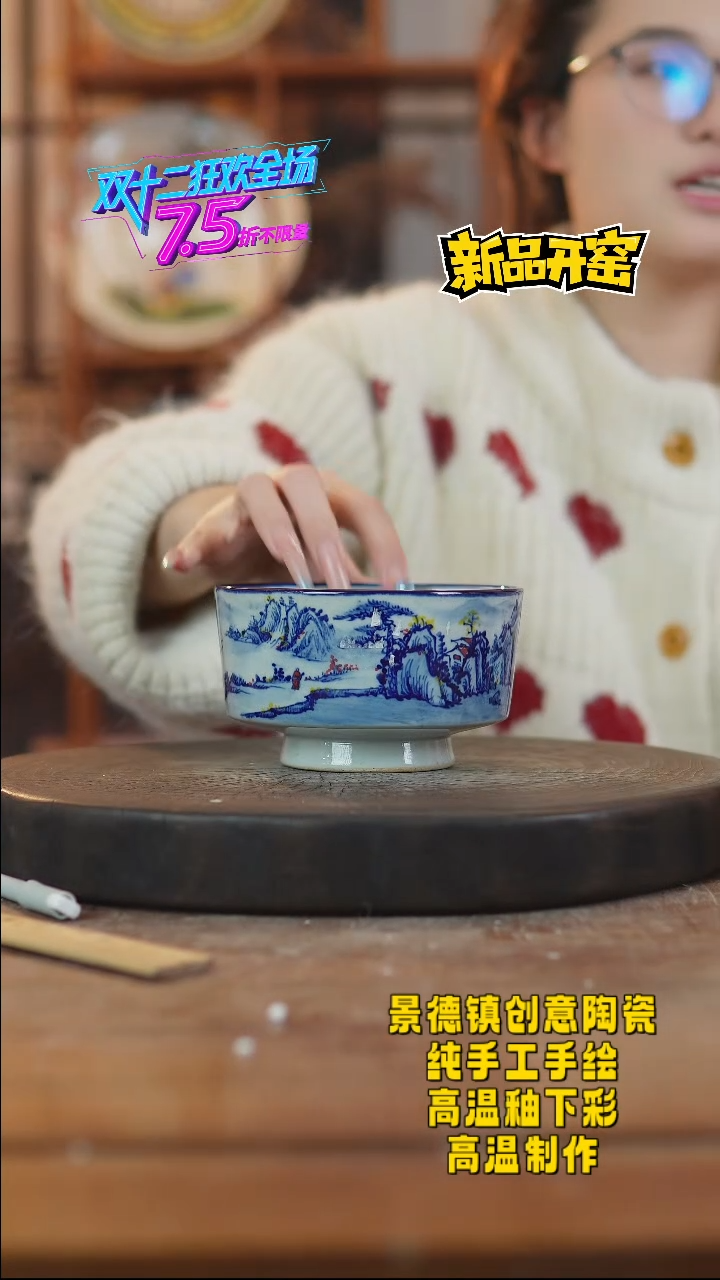 其他陶952景德镇瓷器