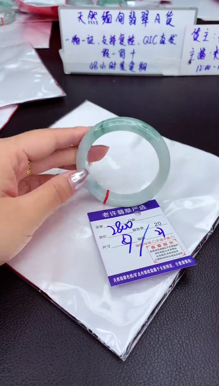 【闪购商品】翡翠手镯未镶嵌111111111111