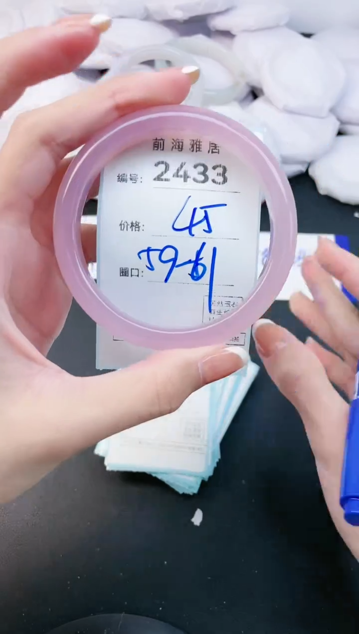 【闪购商品】玛瑙/玉髓手镯未镶嵌2433