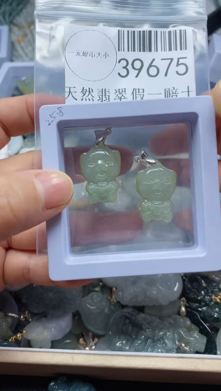 【闪购商品】翡翠吊坠(不含链)未镶嵌39675