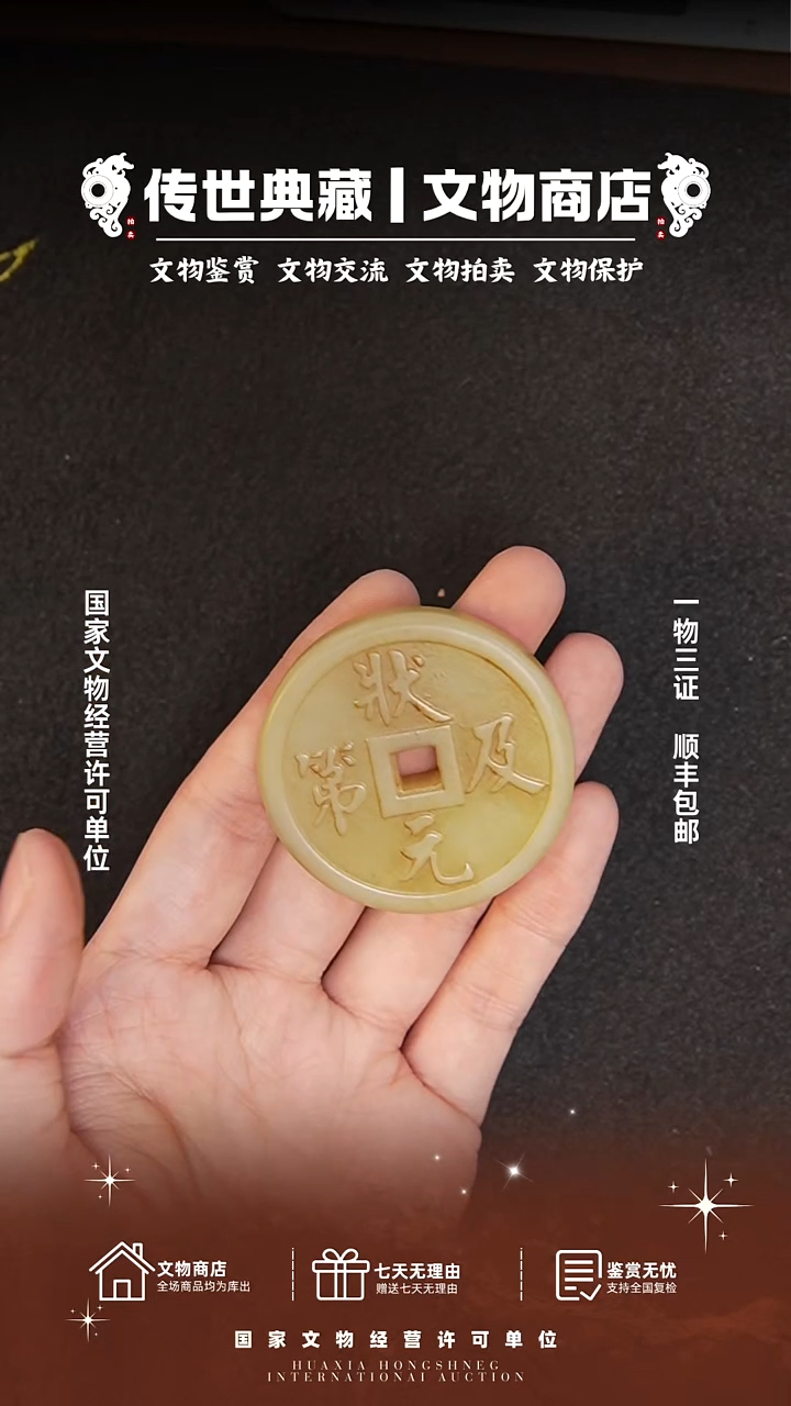 铜简****单11111111111111