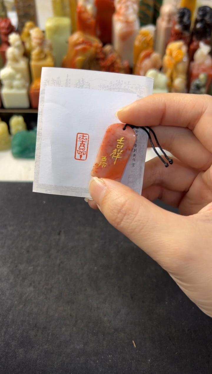 【闪购商品】青田石印石编号编号1791