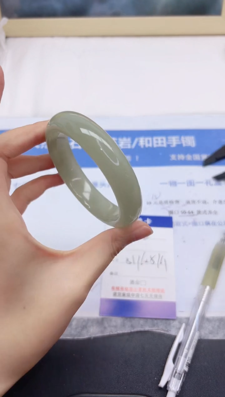 石英质玉手镯未镶嵌12-60.5