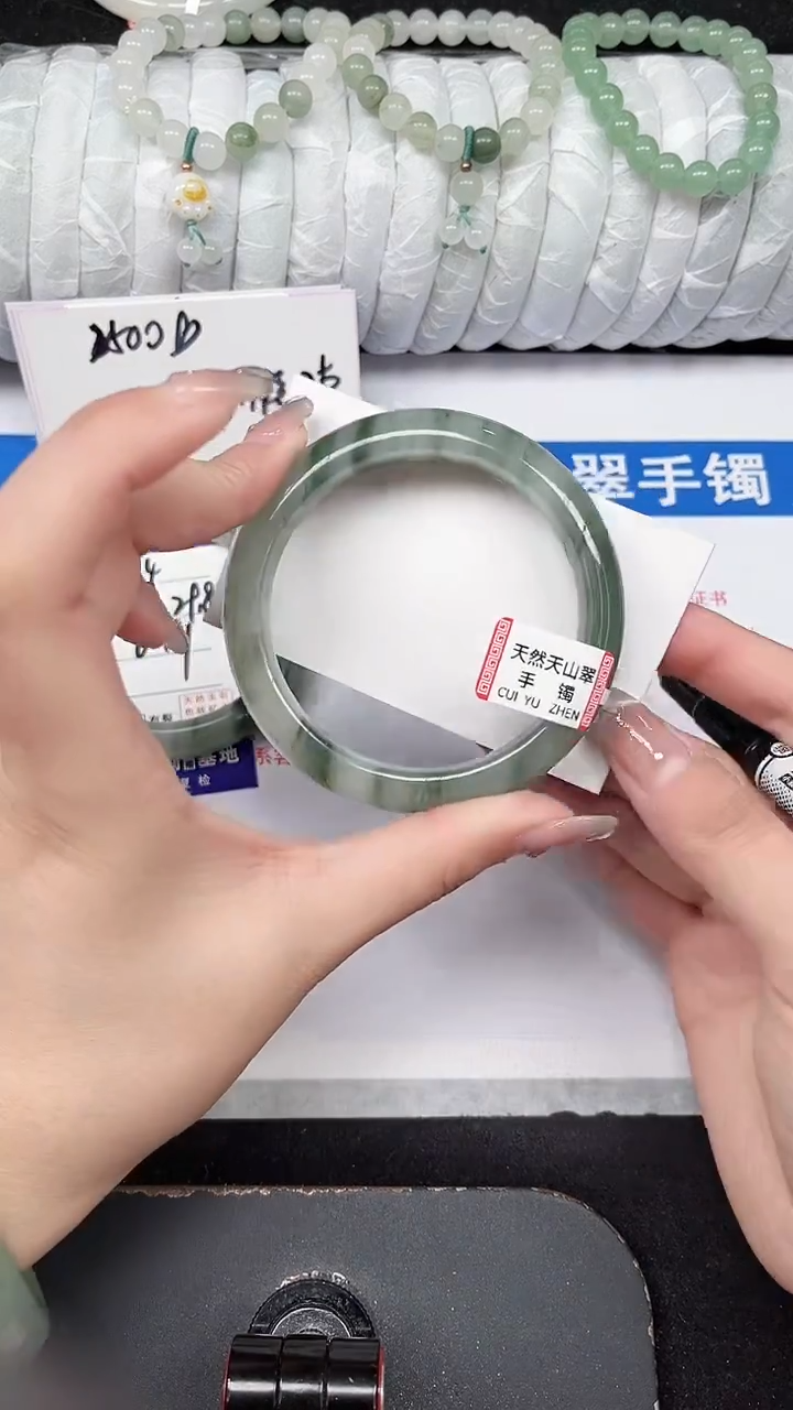 未镶嵌手镯石英质玉265-59/60