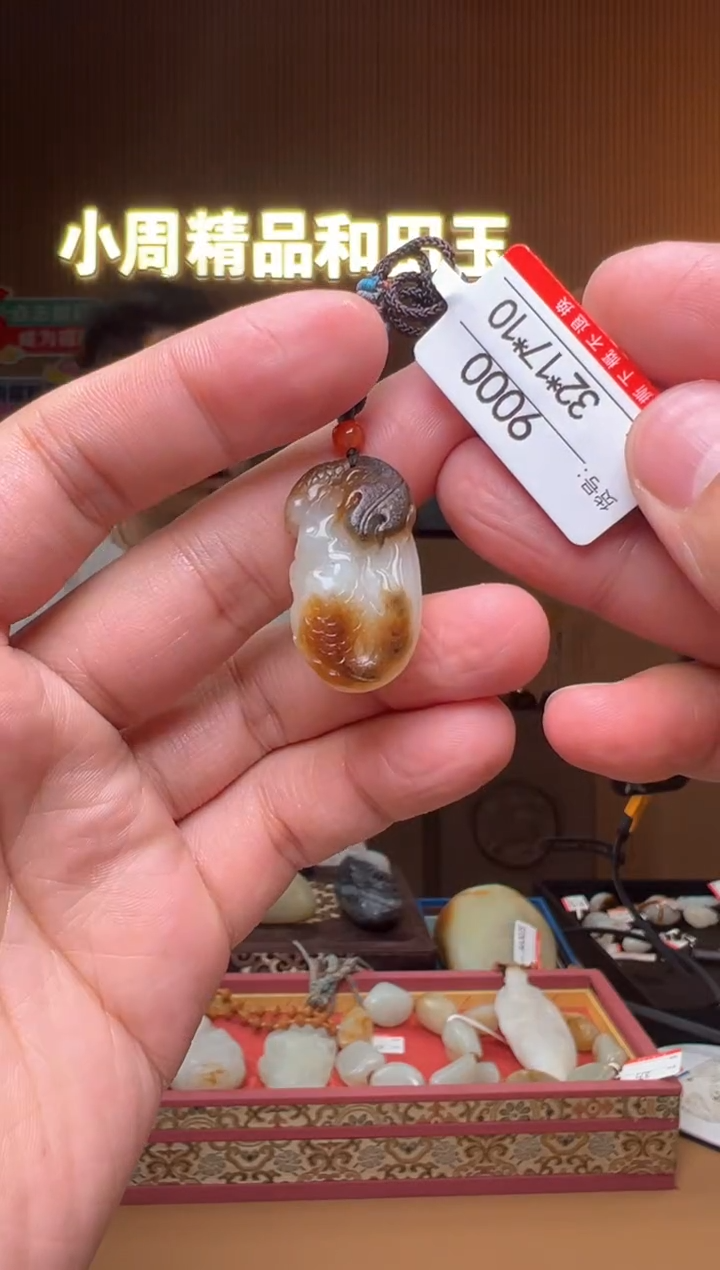 【闪购商品】和田玉吊坠未镶嵌1