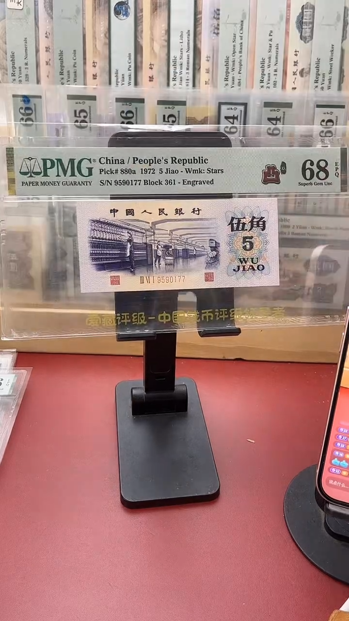 68分凸纺织361-9590177生