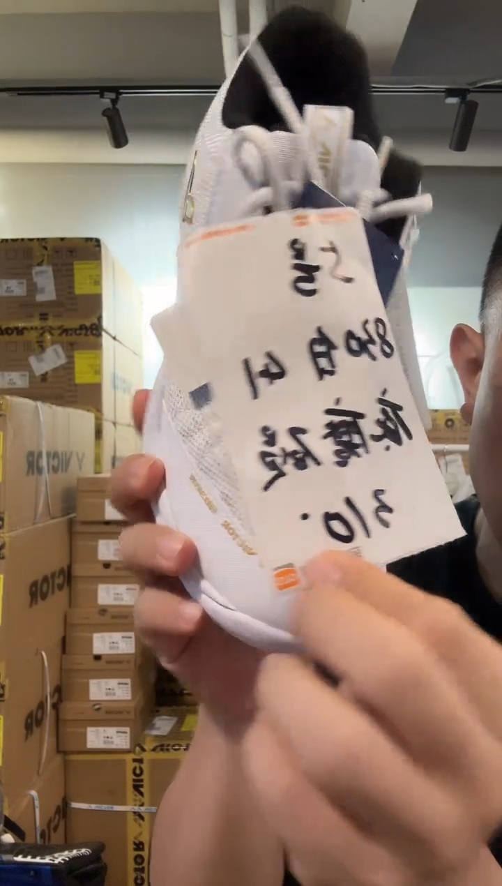 球鞋830白金 41码