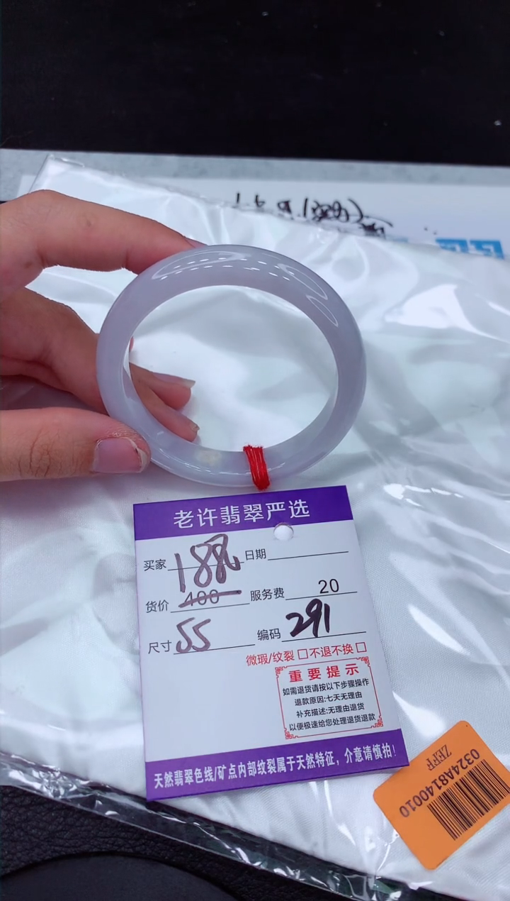 【闪购商品】翡翠手镯未镶嵌111111111