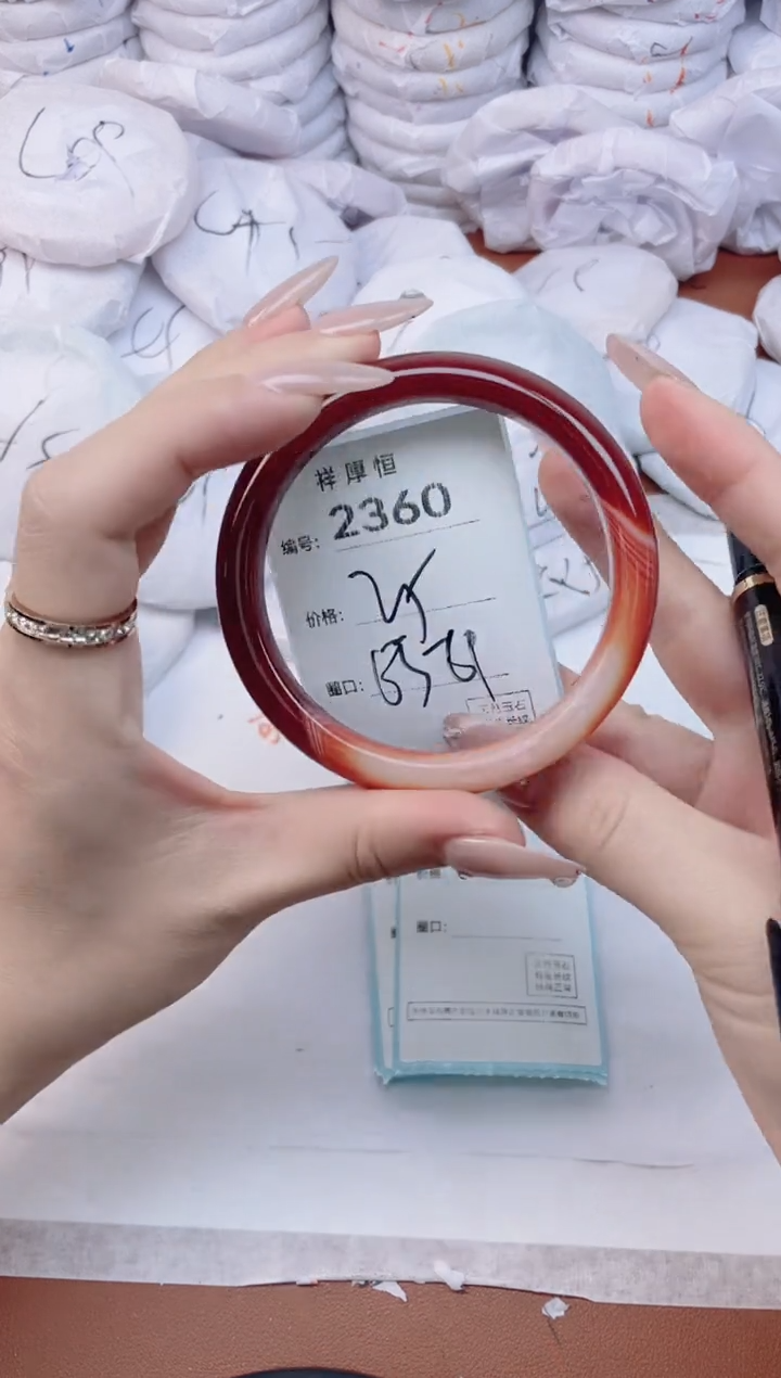 【闪购商品】玛瑙/玉髓手镯未镶嵌2360