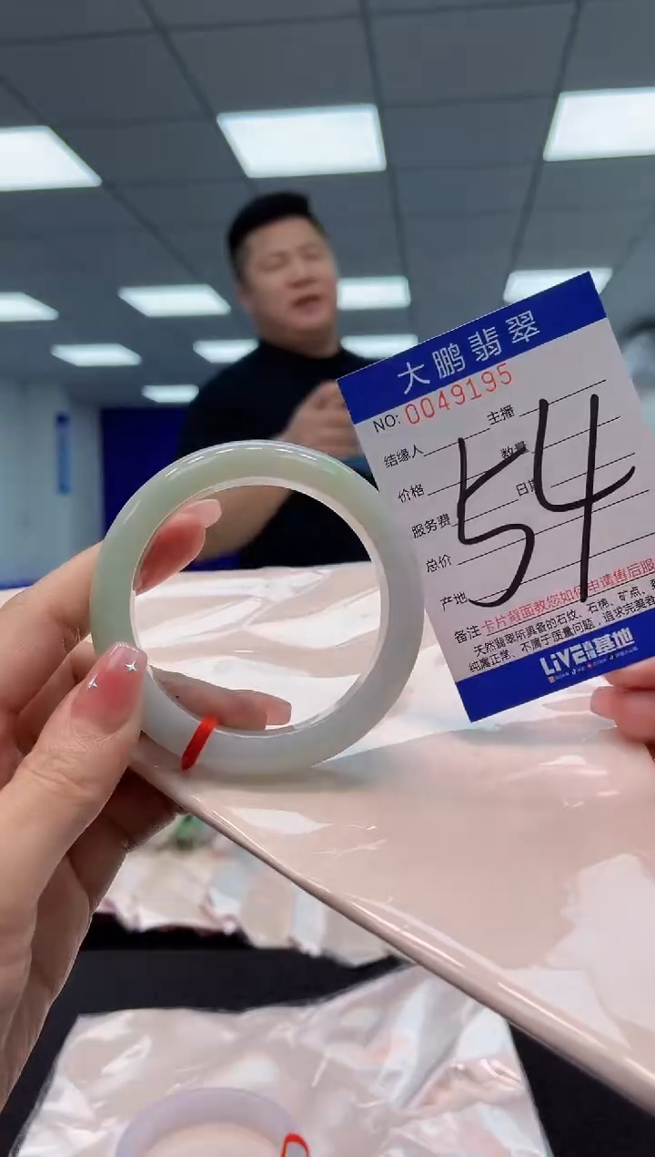 【闪购商品】翡翠手镯未镶嵌AAAAAAAAAA