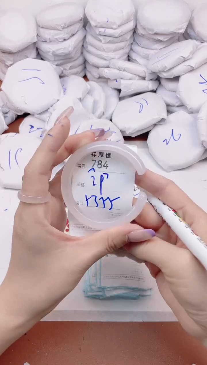 【闪购商品】玛瑙/玉髓手镯未镶嵌784