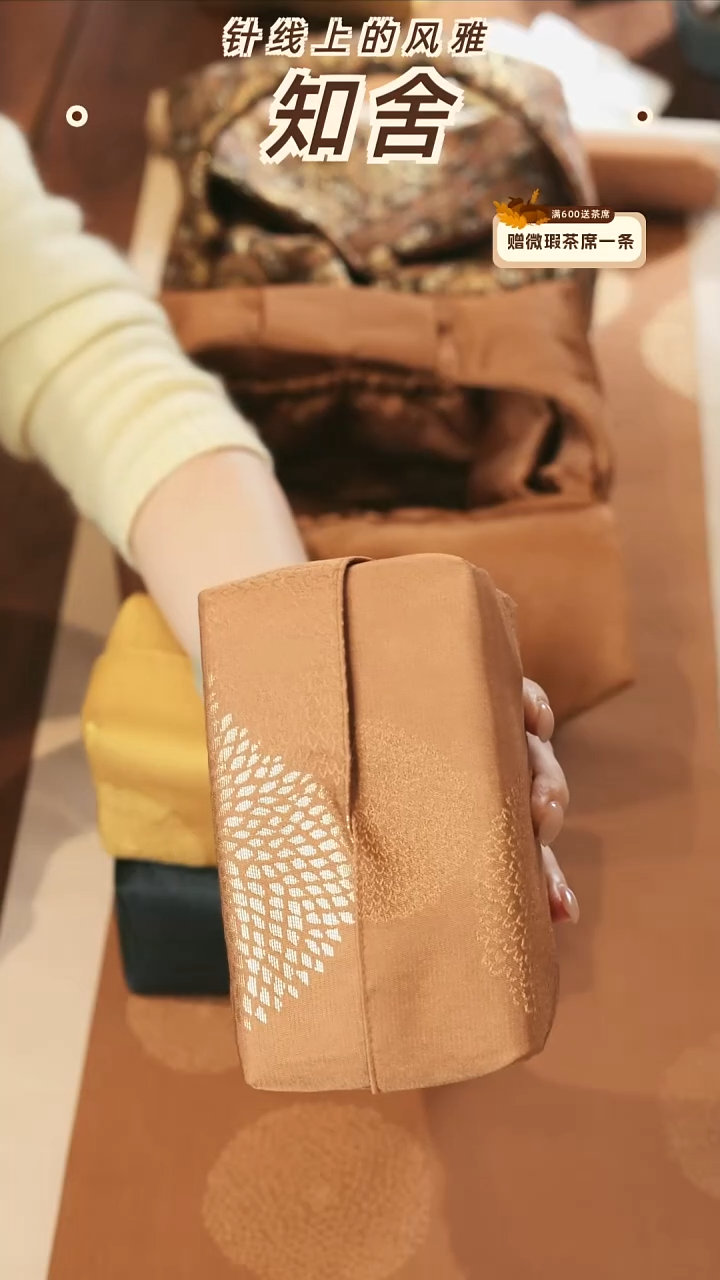 纸巾盒············