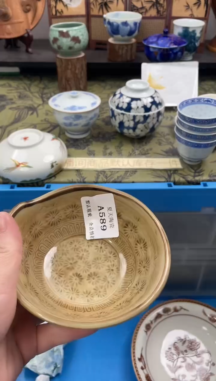 瓷片春*里A589默认微瑕闪购默认库存一件