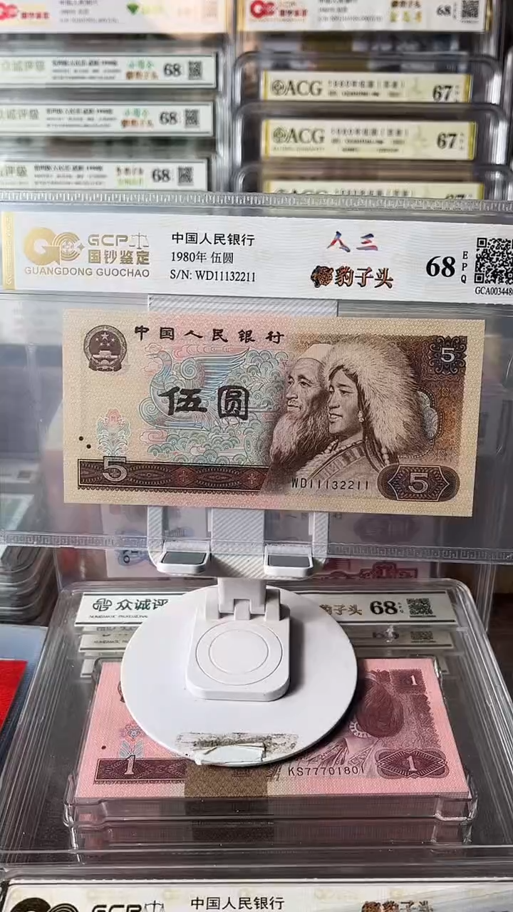 805人三11132211包邮