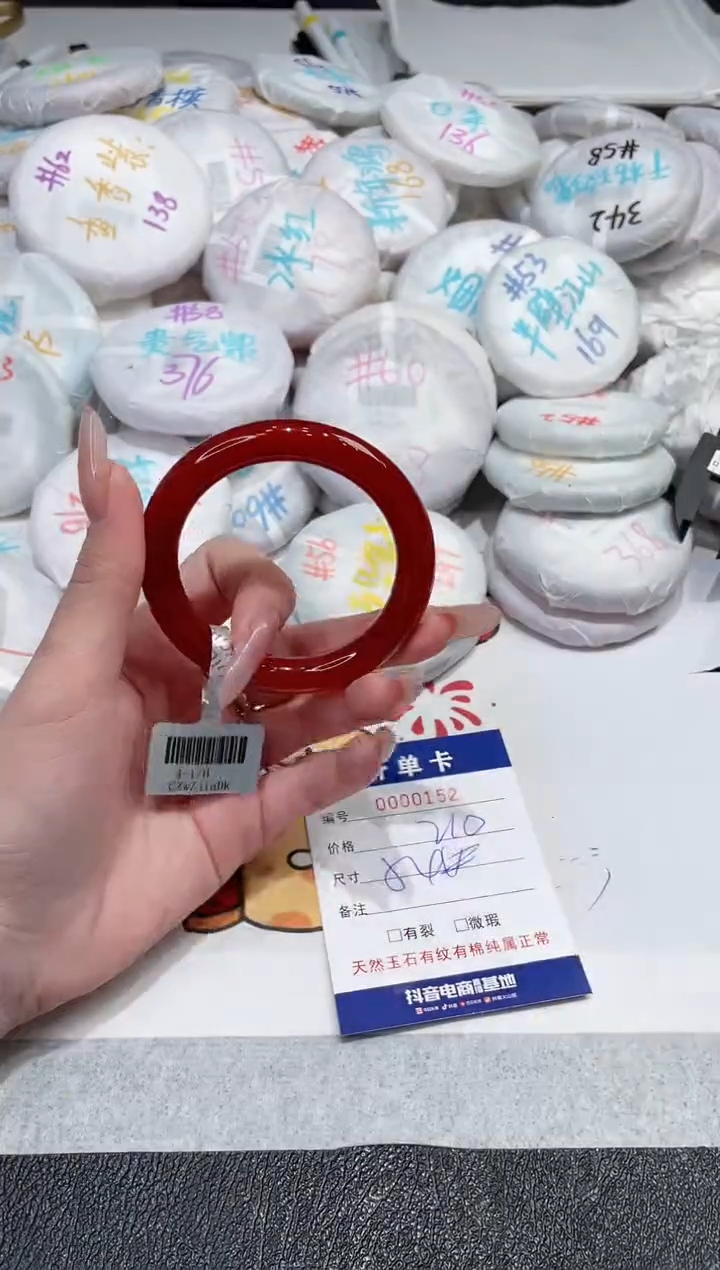 【闪购商品】玛瑙/玉髓手镯未镶嵌-152