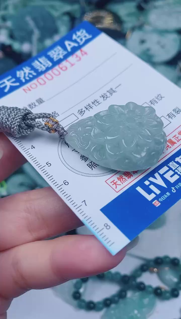 颈饰未镶嵌翡翠00006134