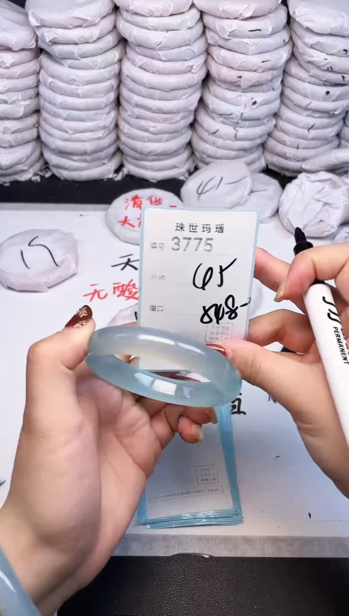 手镯玛瑙/玉髓未镶嵌3775