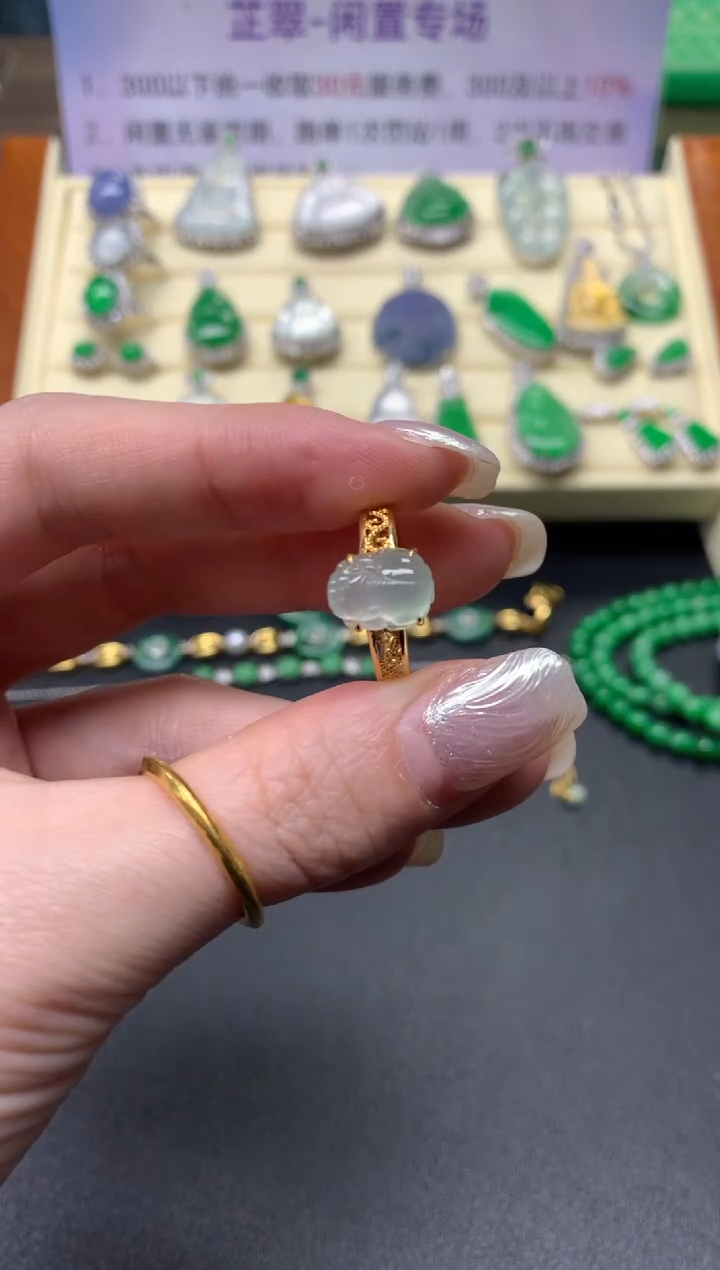 【闪购商品】翡翠戒指18K金镶嵌戒指|2000+200