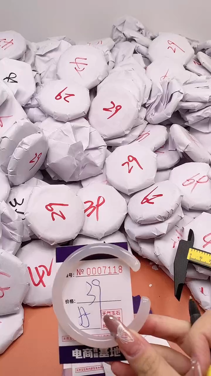 【闪购商品】玛瑙/玉髓手镯未镶嵌7118