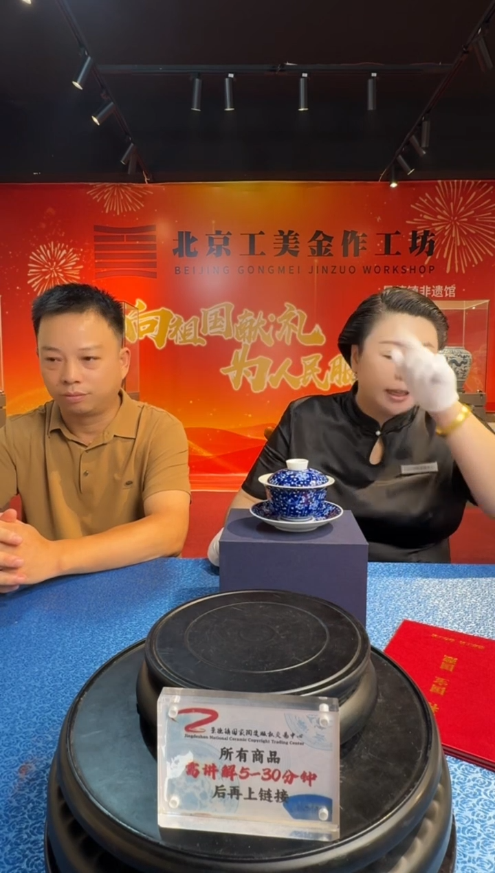 北工美张海燕老师《美女人物壶2》带收藏证书