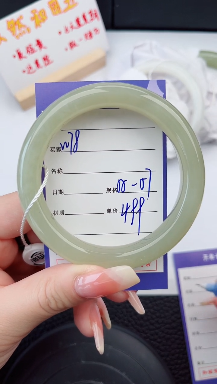 【闪购商品】和田玉手镯未镶嵌78岚钻微色差T1