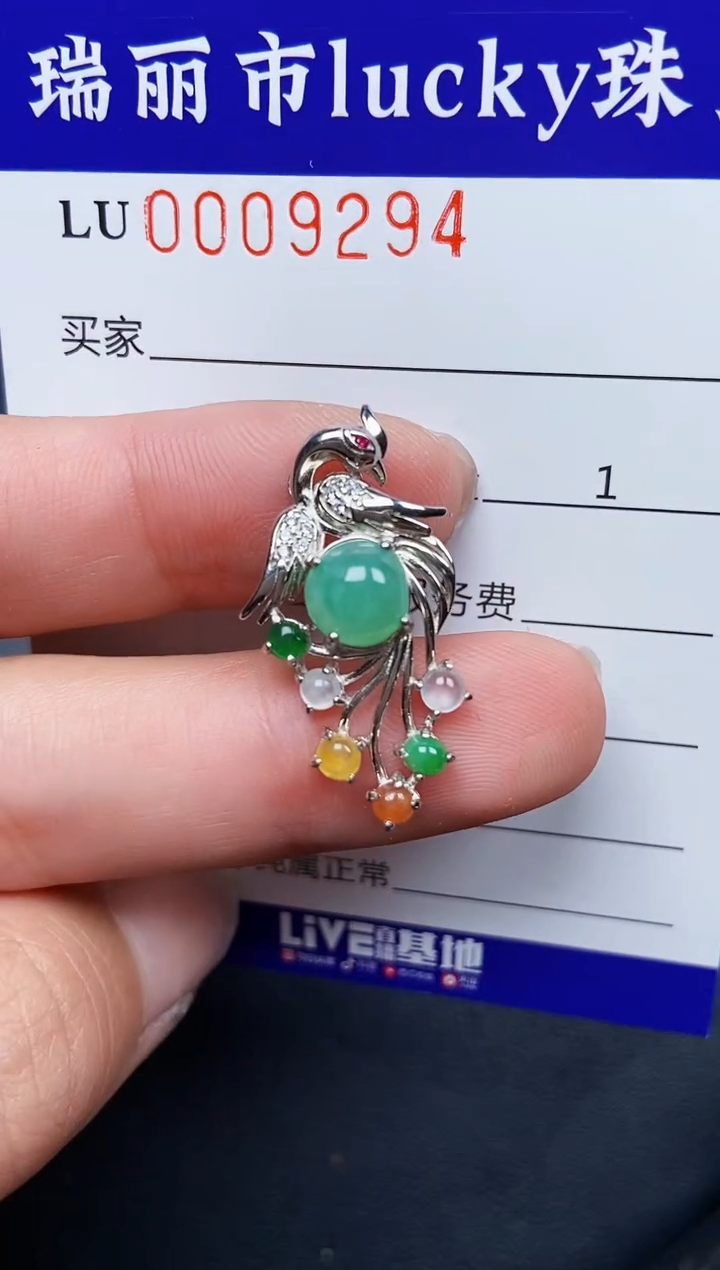 【闪购商品】翡翠颈饰银S925镶嵌92941