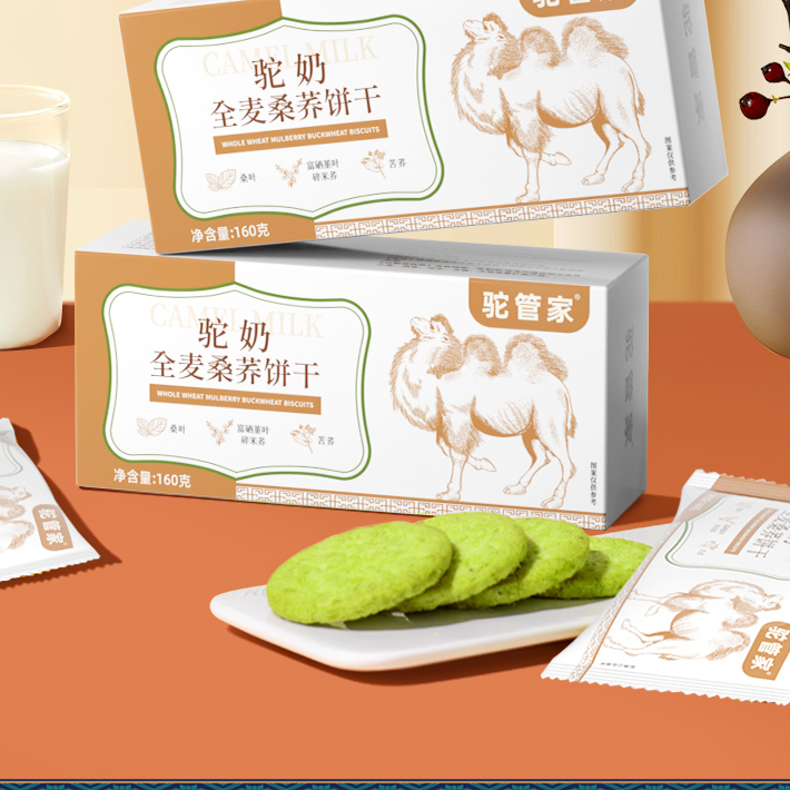 驼管家驼奶全麦粗粮饼干酥性饼干无添加蔗糖 160g/盒