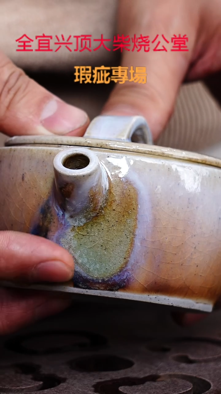 茶壶紫砂宜兴紫砂壶