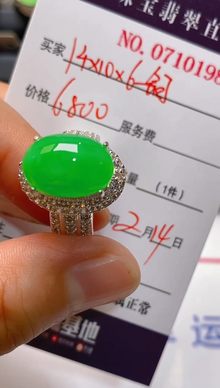 【闪购商品】翡翠耳饰未镶嵌天然A货翡翠1