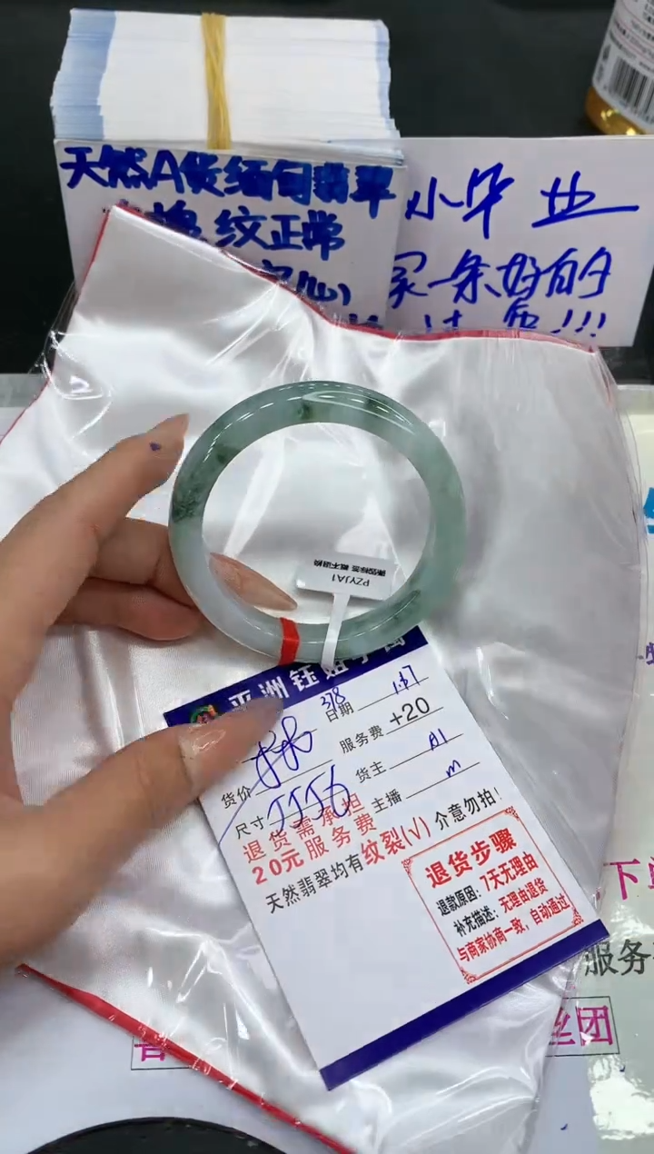 【闪购商品】翡翠手镯未镶嵌1111111111