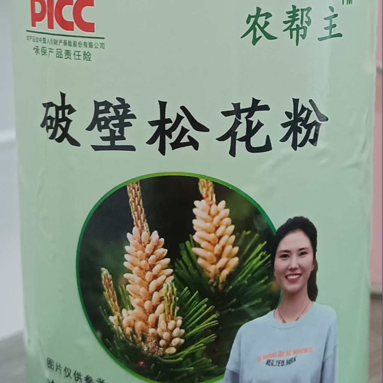 大山里的山货无添加松花粉