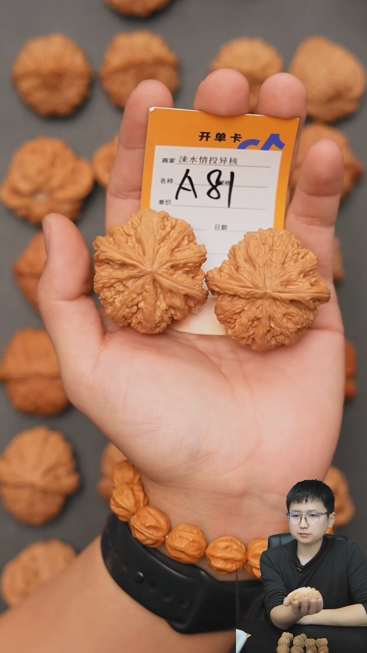 【闪购商品】文玩核桃把件粗筋46