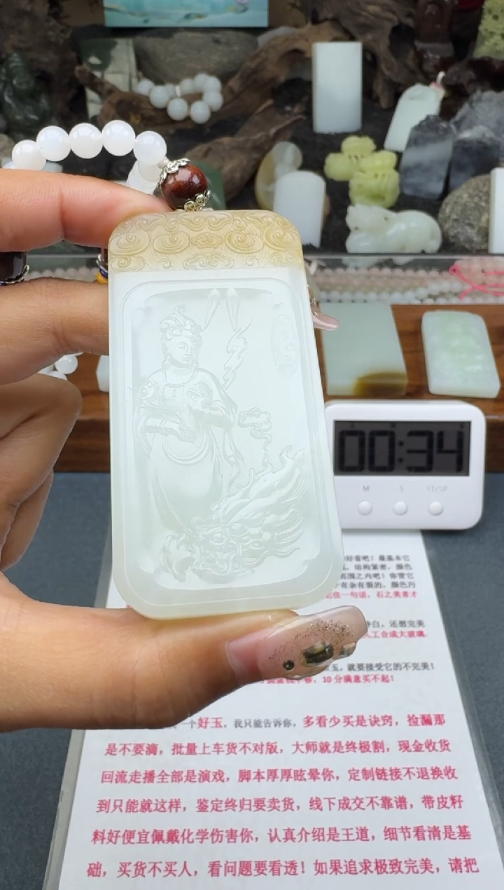 【闪购商品】和田玉颈饰未镶嵌菲菲