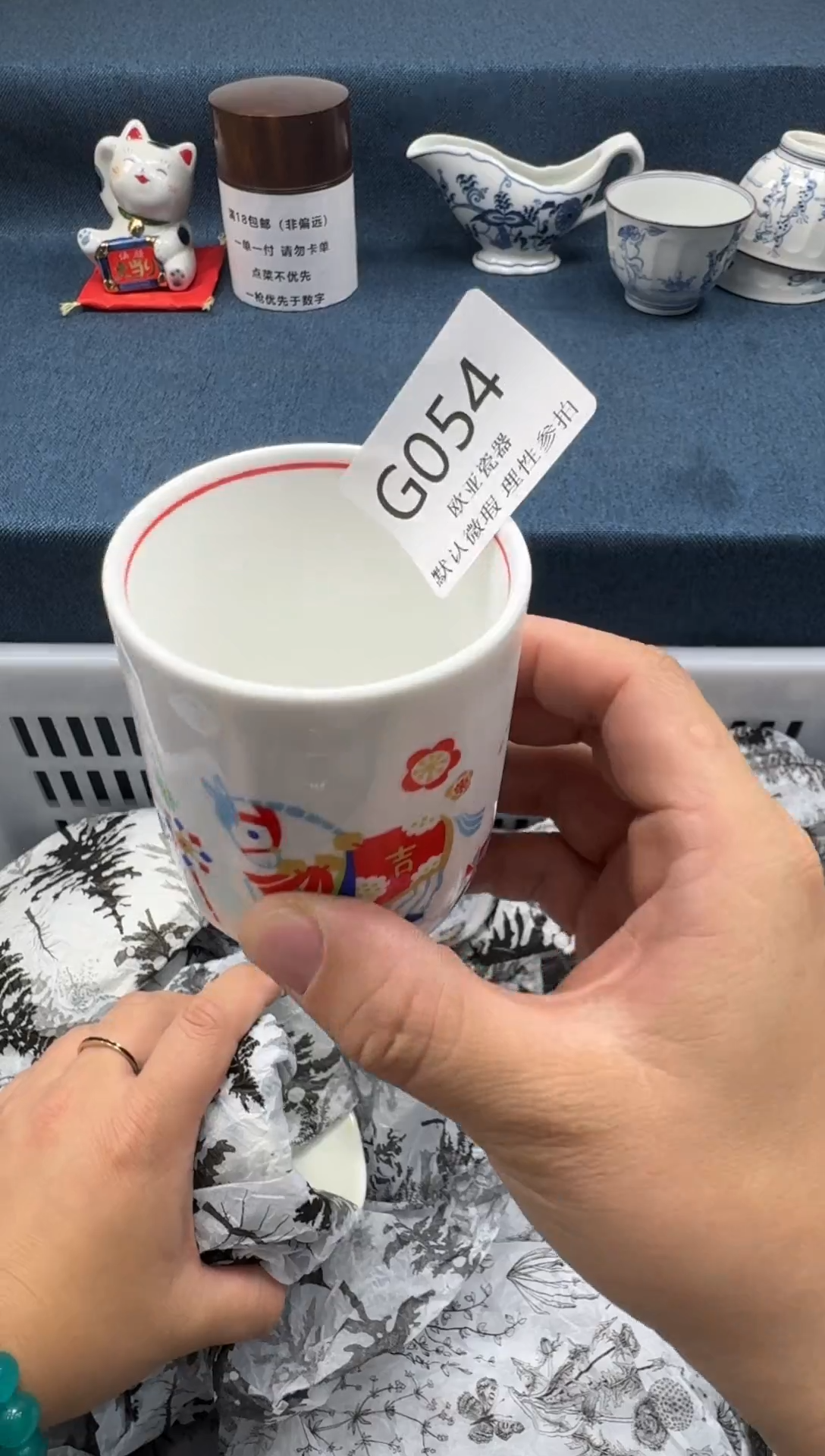 瓷片淡***光瓷片瓷片瓷片 G054