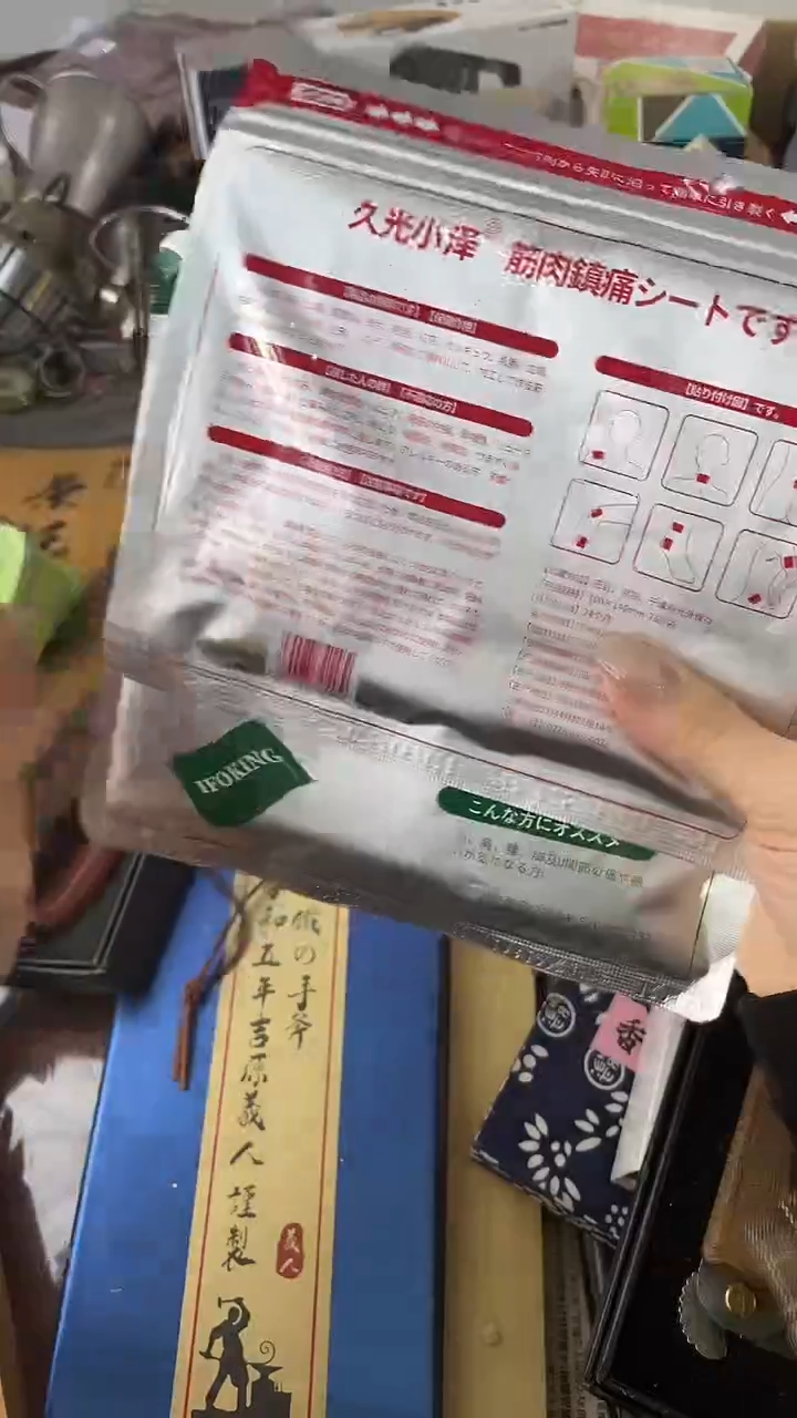 瓷片TIE慧然珍宝阁2号铺