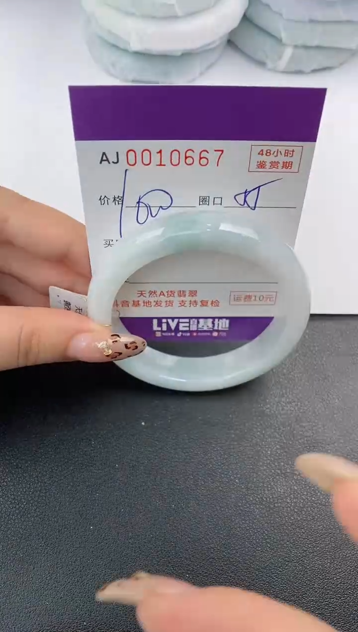 【闪购商品】翡翠手镯未镶嵌天然A货翡翠