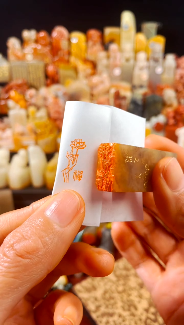 【闪购商品】巴林石印石手工篆刻《佛手花禅》