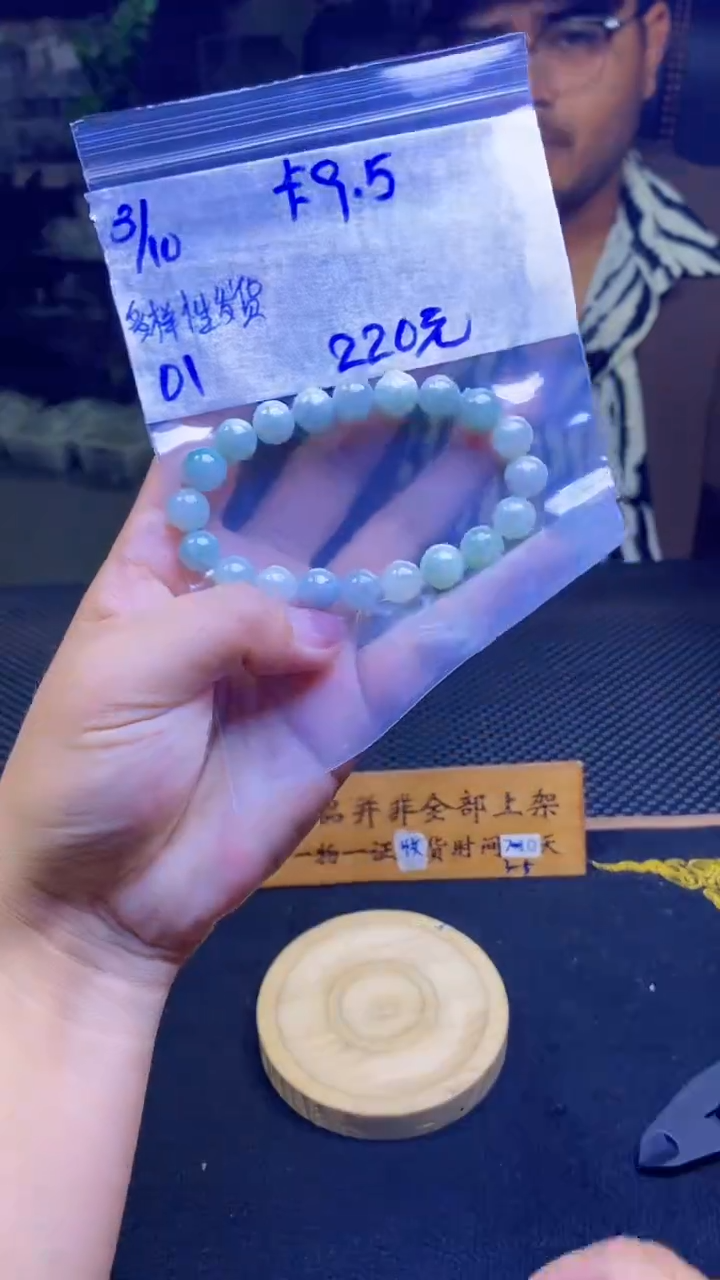 【闪购商品】定制翡翠未镶嵌纯天然缅甸翡翠A货 多样性发货