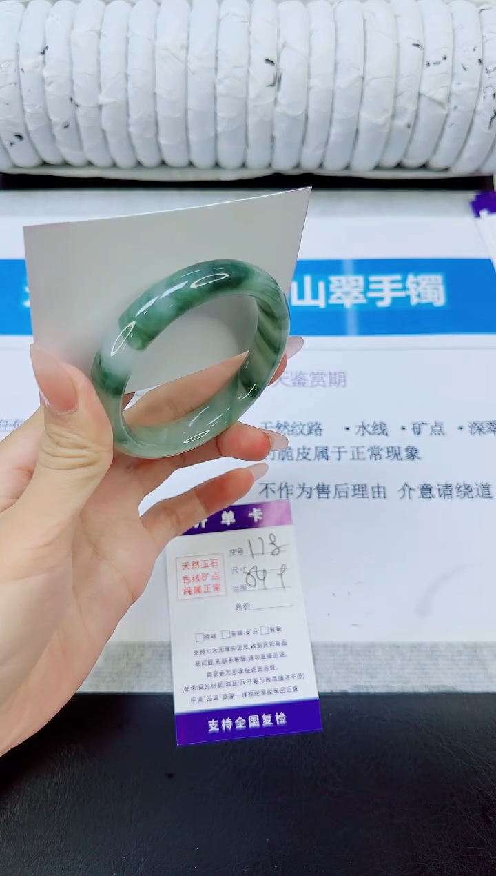 未镶嵌手镯石英质玉178/54