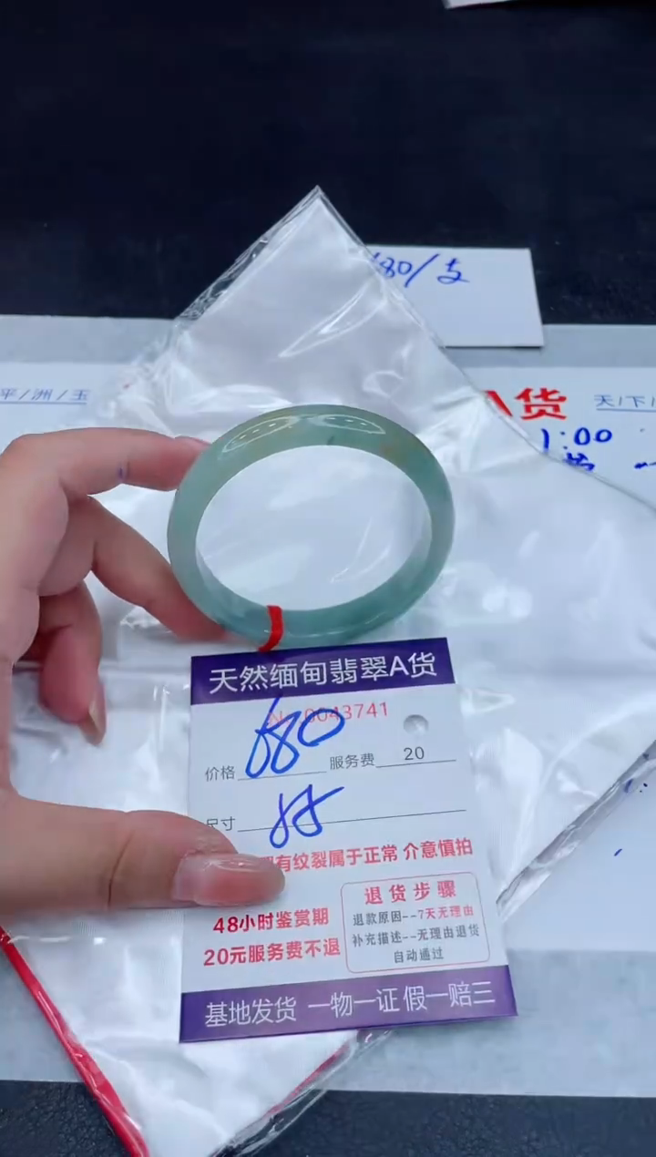 翡翠手镯未镶嵌680.00000