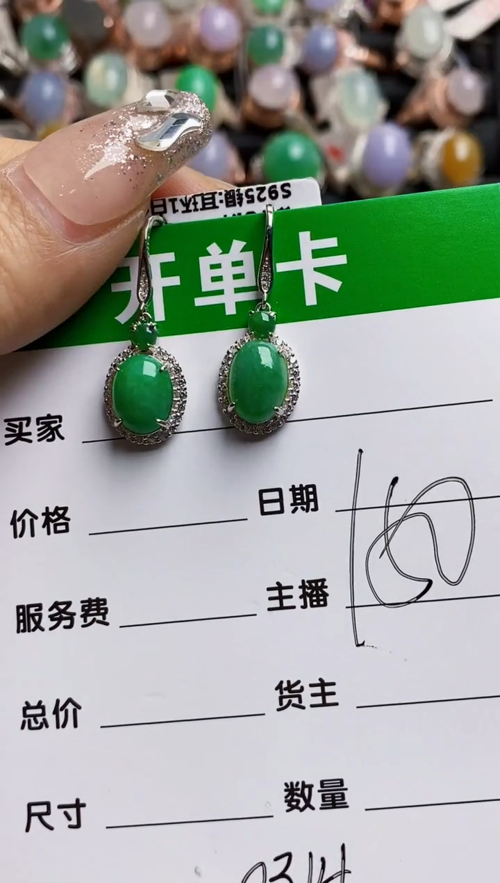 【闪购商品】翡翠戒指银S925镶嵌0314