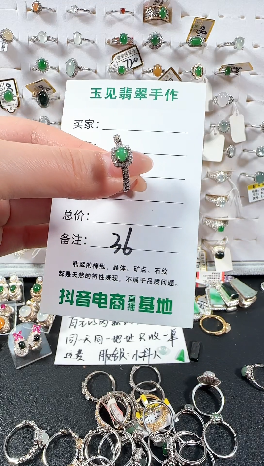 银S925镶嵌戒指翡翠缅甸翡翠925银镶嵌-36